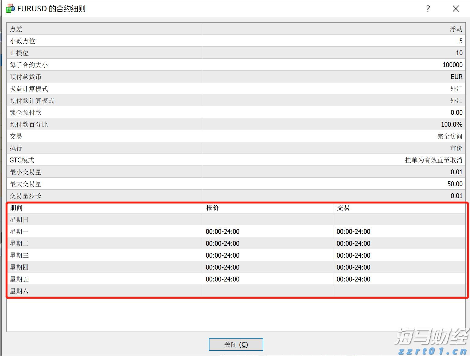 省利息！梅州住房公积金“商转公”贷款，助您轻松减负！